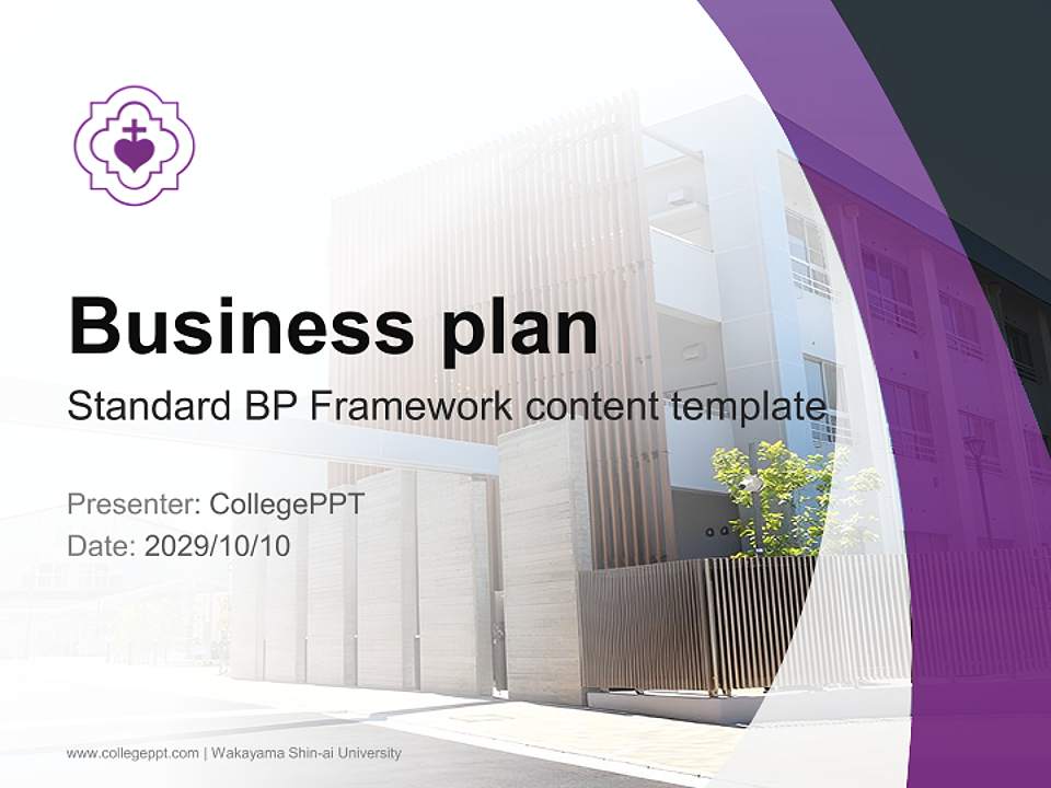 Wakayama Shin-ai University Competition/Entrepreneurship Contest PPT Template4:3 ratio PPT effect preview image9