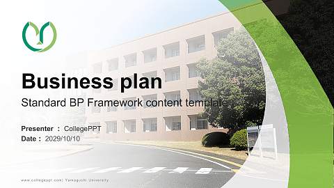 Yamaguchi University Competition/Entrepreneurship Contest PPT Template