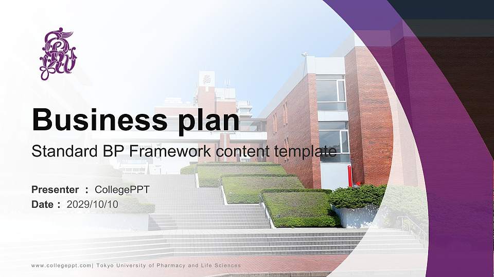 Tokyo University of Pharmacy and Life Sciences Competition/Entrepreneurship Contest PPT Template16:9 ratio PPT effect preview image