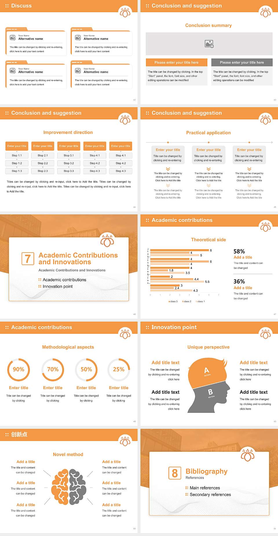 Tsurumi University Graduation Thesis Defense PPT Template4:3 ratio PPT effect preview image6