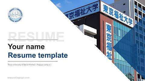 Tokyo University of Social Welfare（Nagoya campus） Resume PPT Template
