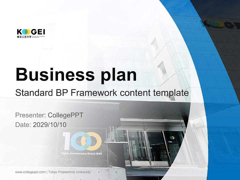 Tokyo Polytechnic University Competition/Entrepreneurship Contest PPT Template4:3 ratio PPT effect preview image9