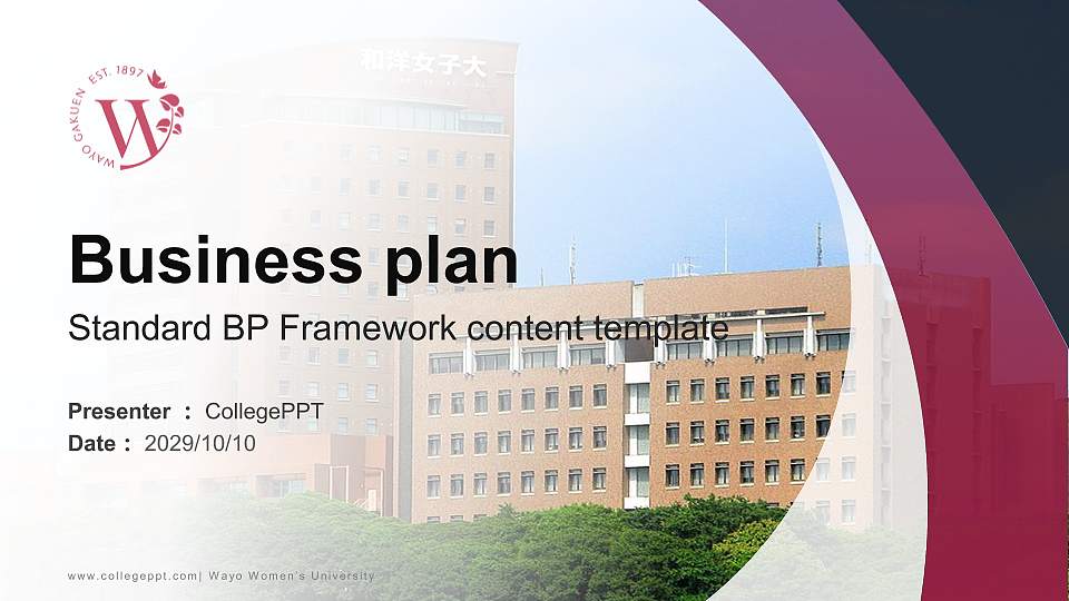 Wayo Women’s University Competition/Entrepreneurship Contest PPT Template16:9 ratio PPT effect preview image