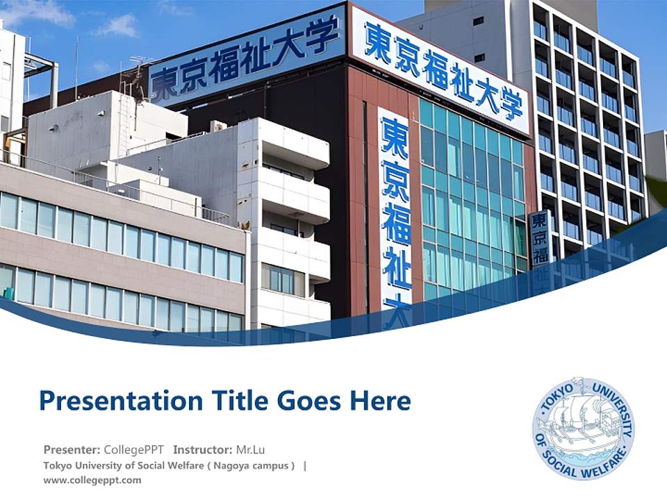 Tokyo University of Social Welfare（Nagoya campus） Course/Courseware Creation PPT Template4:3 ratio PPT effect preview image5