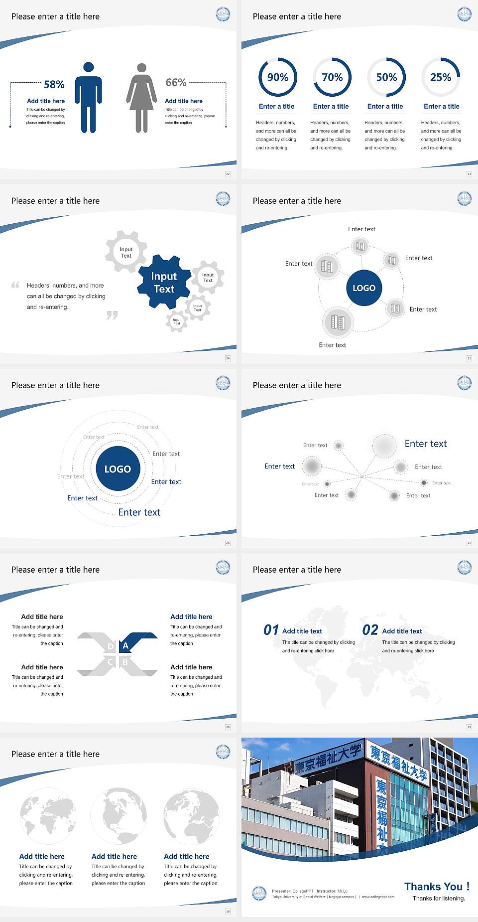 Tokyo University of Social Welfare（Nagoya campus） Course/Courseware Creation PPT Template4:3 ratio PPT effect preview image4