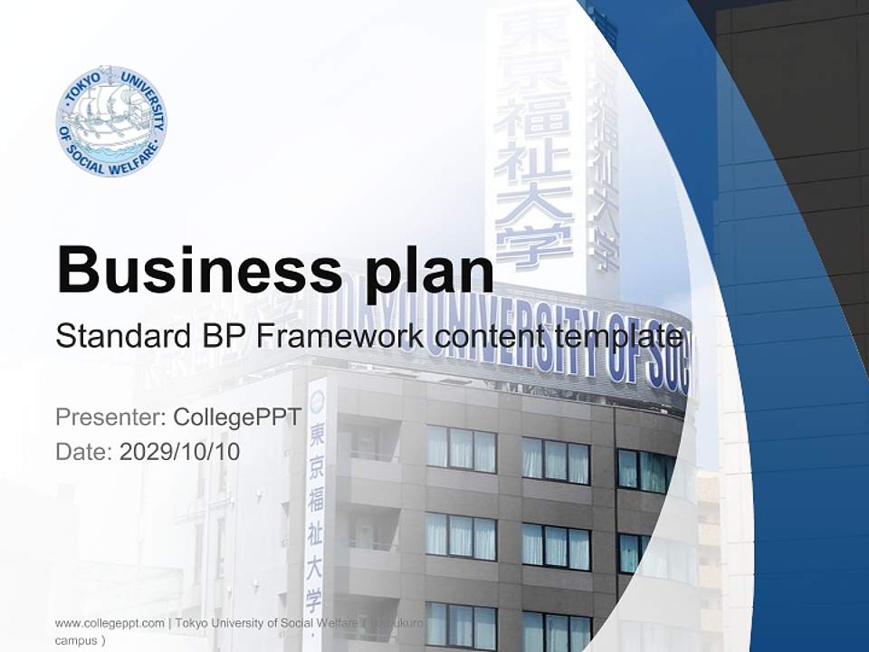 Tokyo University of Social Welfare（Ikebukuro campus） Competition/Entrepreneurship Contest PPT Template4:3 ratio PPT effect preview image9