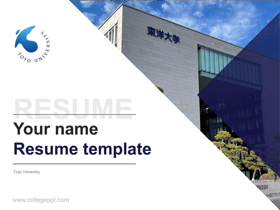 Toyo University Resume PPT Template4:3 ratio PPT effect preview image5