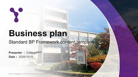 University of Yamanashi Competition/Entrepreneurship Contest PPT Template