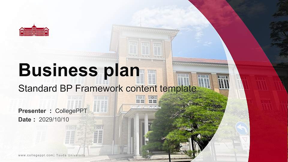 Tsuda University Competition/Entrepreneurship Contest PPT Template16:9 ratio PPT effect preview image