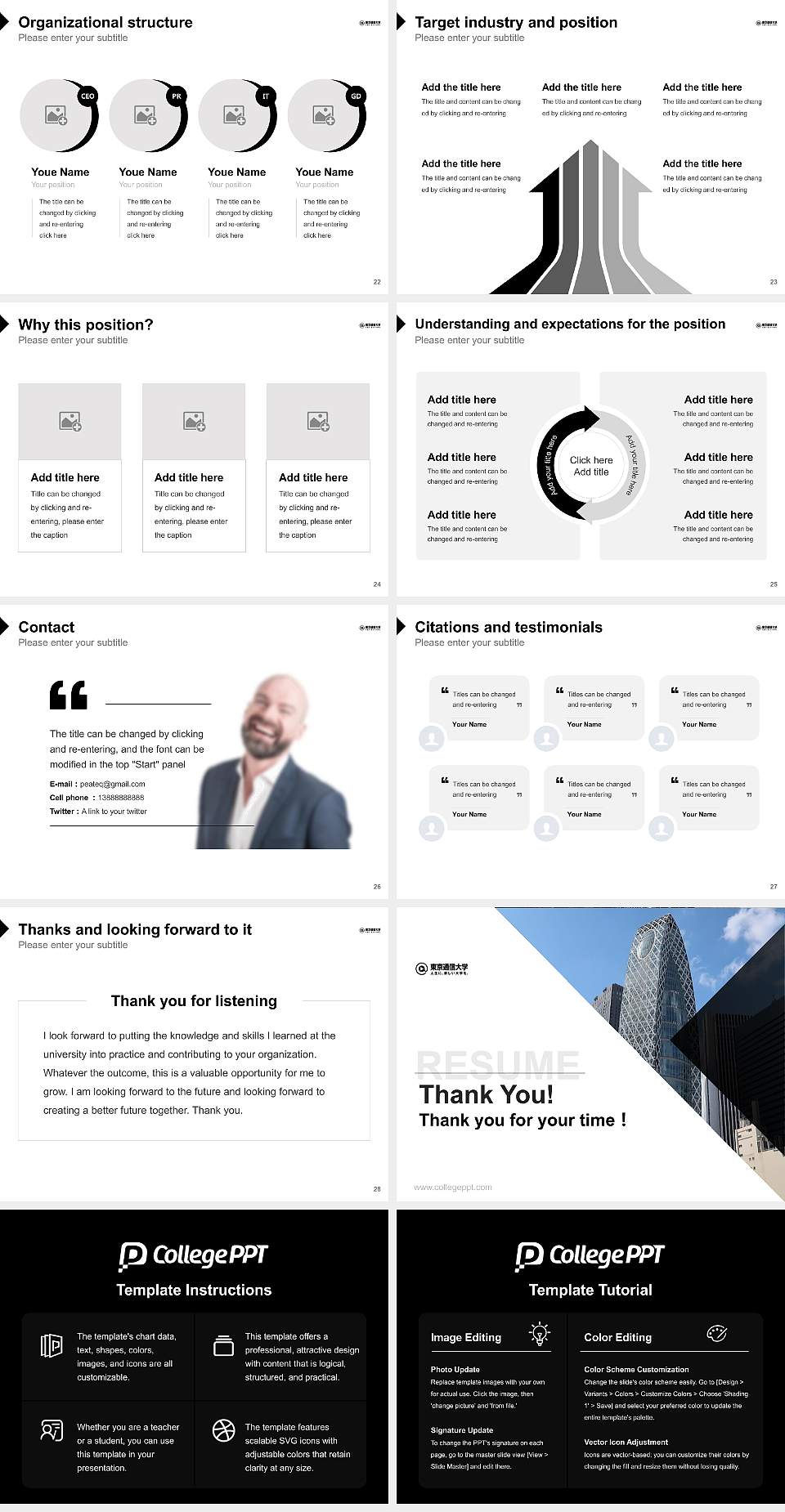 Tokyo Online University Resume PPT Template4:3 ratio PPT effect preview image4