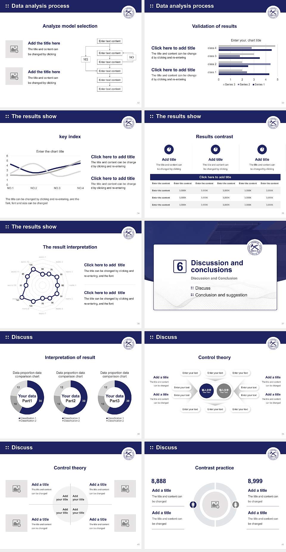 Toyota Technological Institute Graduation Thesis Defense PPT Template4:3 ratio PPT effect preview image5