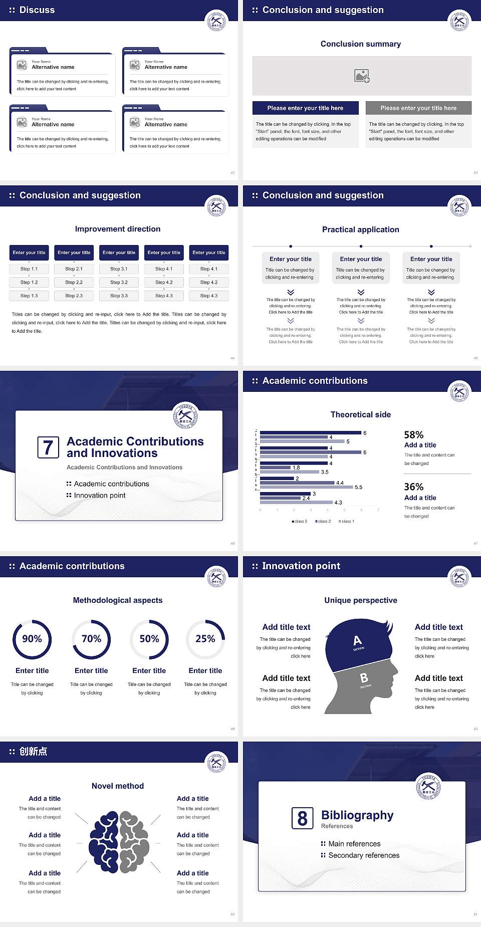 Toyota Technological Institute Graduation Thesis Defense PPT Template4:3 ratio PPT effect preview image6