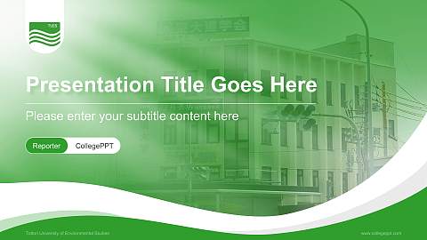 Tottori University of Environmental Studies Lecture Sharing and Networking Event PPT Template