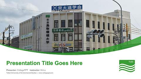 Tottori University of Environmental Studies Course/Courseware Creation PPT Template