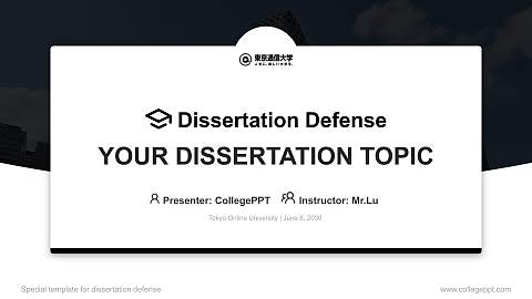 Tokyo Online University Graduation Thesis Defense PPT Template