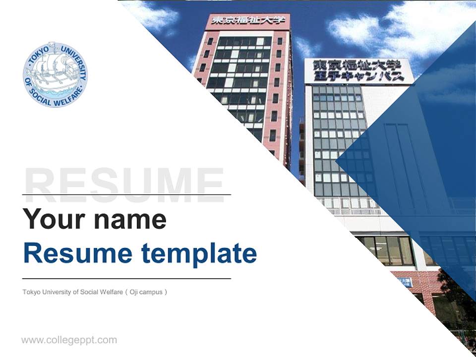 Tokyo University of Social Welfare（Oji campus） Resume PPT Template4:3 ratio PPT effect preview image5