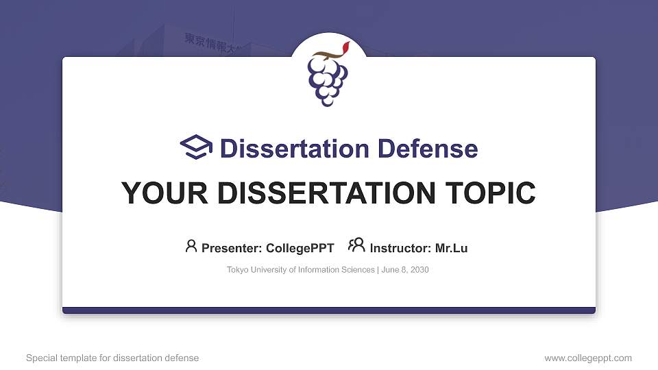 Tokyo University of Information Sciences Graduation Thesis Defense PPT Template16:9 ratio PPT effect preview image