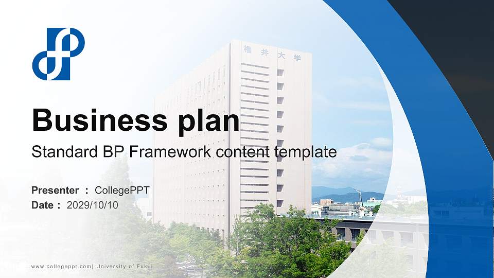 University of Fukui Competition/Entrepreneurship Contest PPT Template16:9 ratio PPT effect preview image
