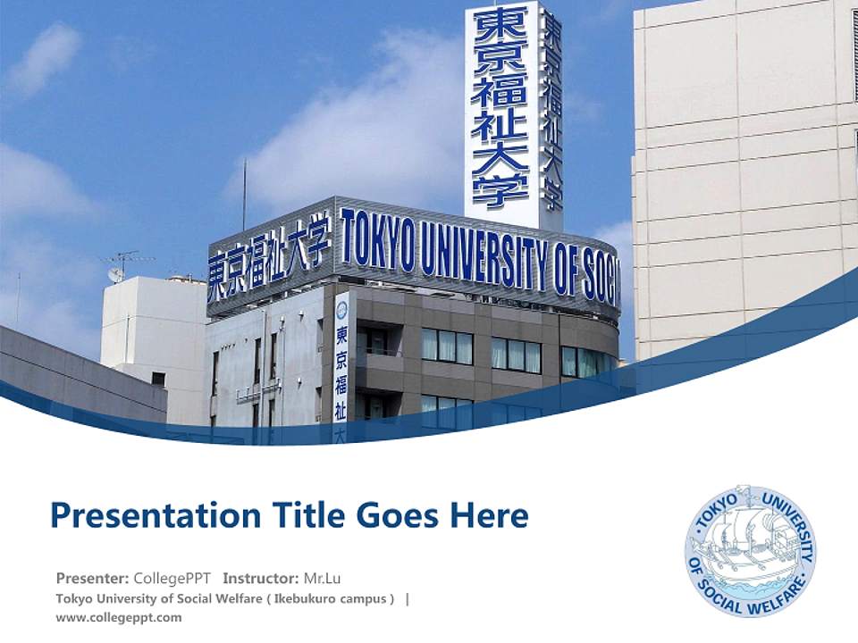 Tokyo University of Social Welfare（Ikebukuro campus） Course/Courseware Creation PPT Template4:3 ratio PPT effect preview image5