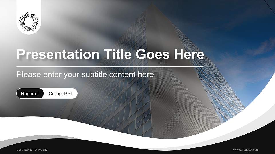 Ueno Gakuen University Lecture Sharing and Networking Event PPT Template16:9 ratio PPT effect preview image