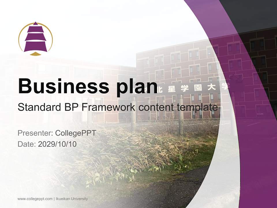 Ikueikan University Competition/Entrepreneurship Contest PPT Template4:3 ratio PPT effect preview image9