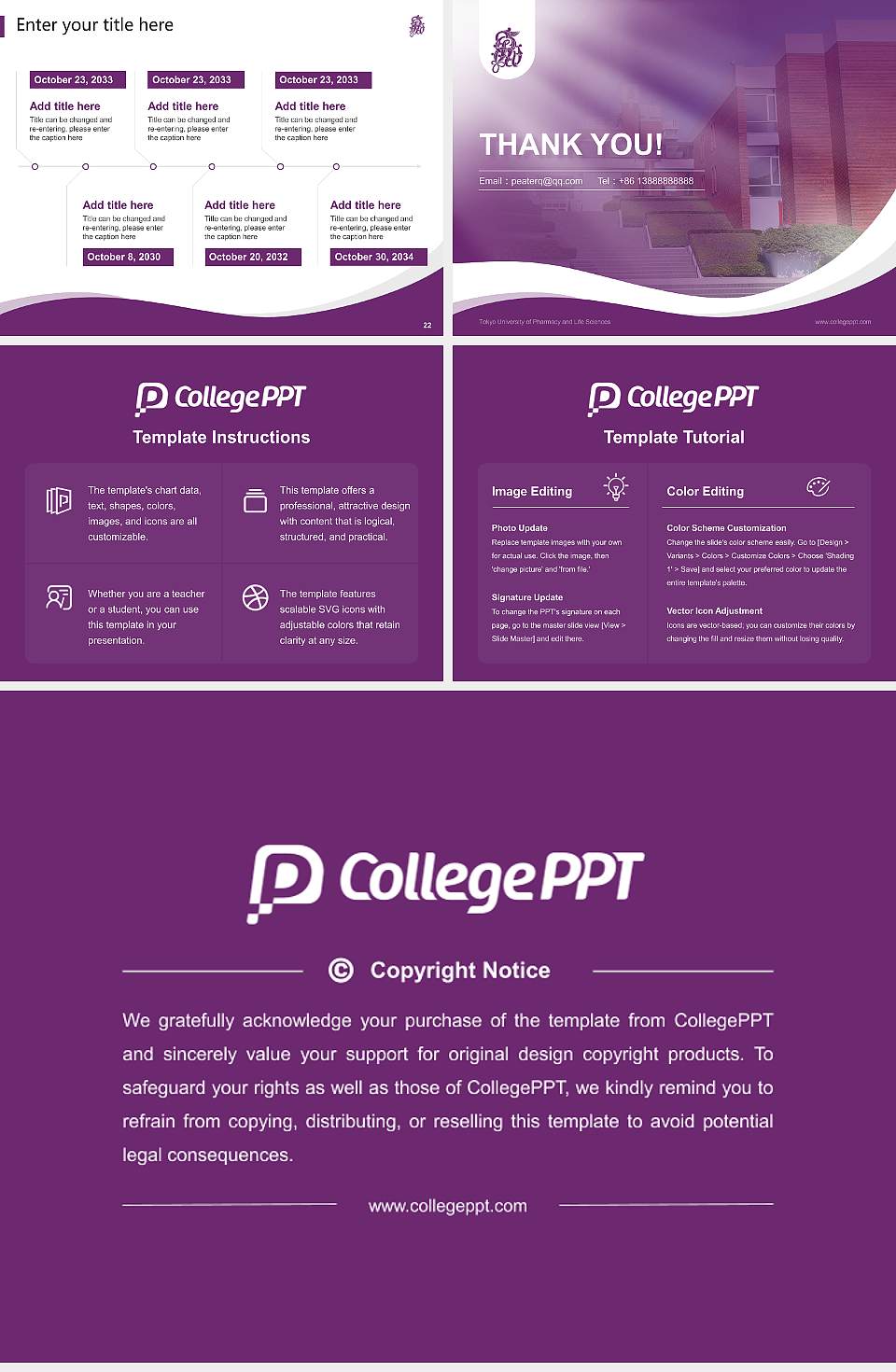 Tokyo University of Pharmacy and Life Sciences Lecture Sharing and Networking Event PPT Template4:3 ratio PPT effect preview image4