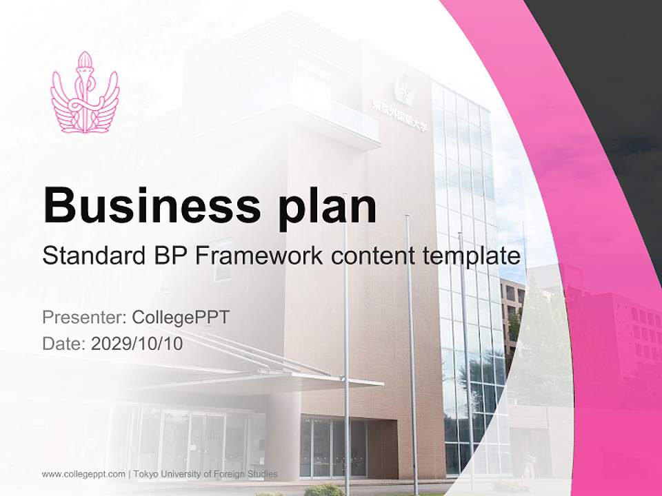 Tokyo University of Foreign Studies Competition/Entrepreneurship Contest PPT Template4:3 ratio PPT effect preview image9