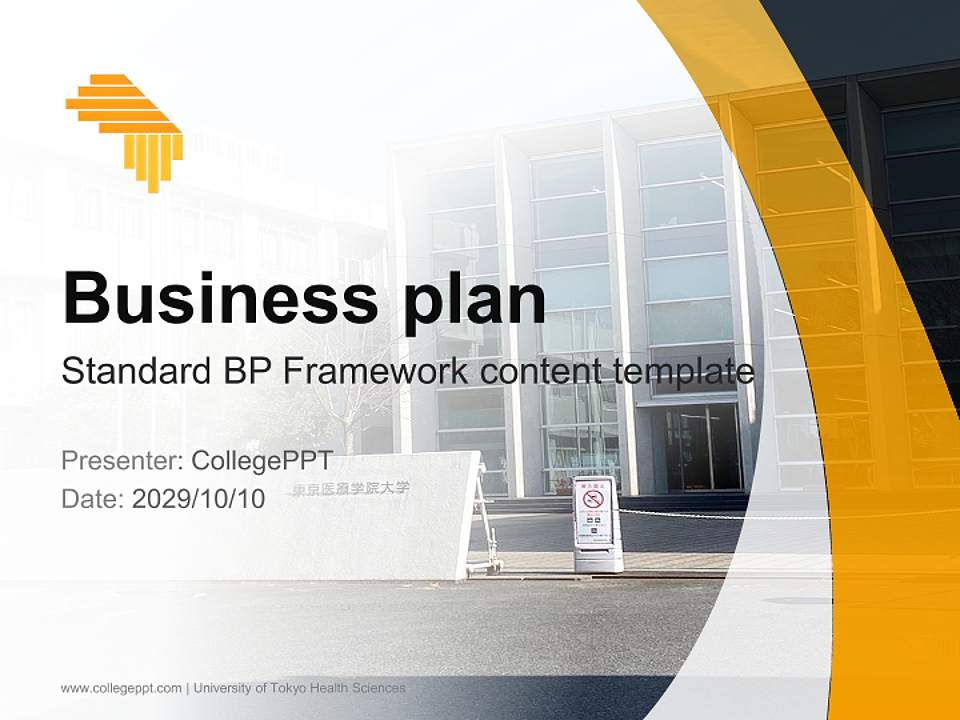 University of Tokyo Health Sciences Competition/Entrepreneurship Contest PPT Template4:3 ratio PPT effect preview image9