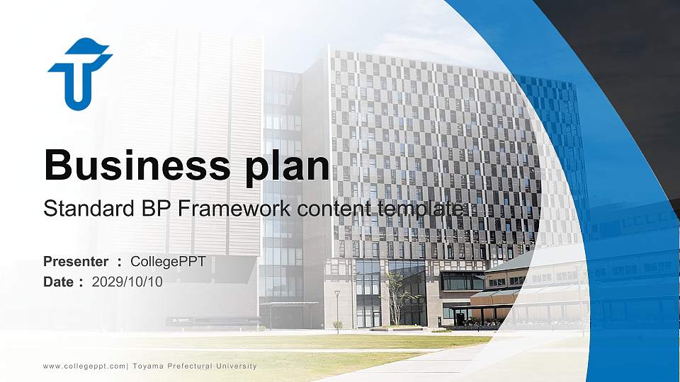 Toyama Prefectural University Competition/Entrepreneurship Contest PPT Template16:9 ratio PPT effect preview image