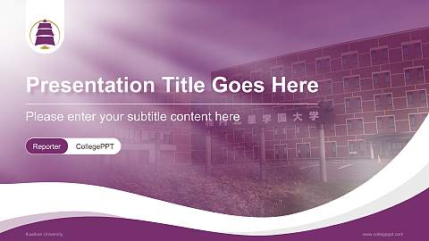 Ikueikan University Lecture Sharing and Networking Event PPT Template