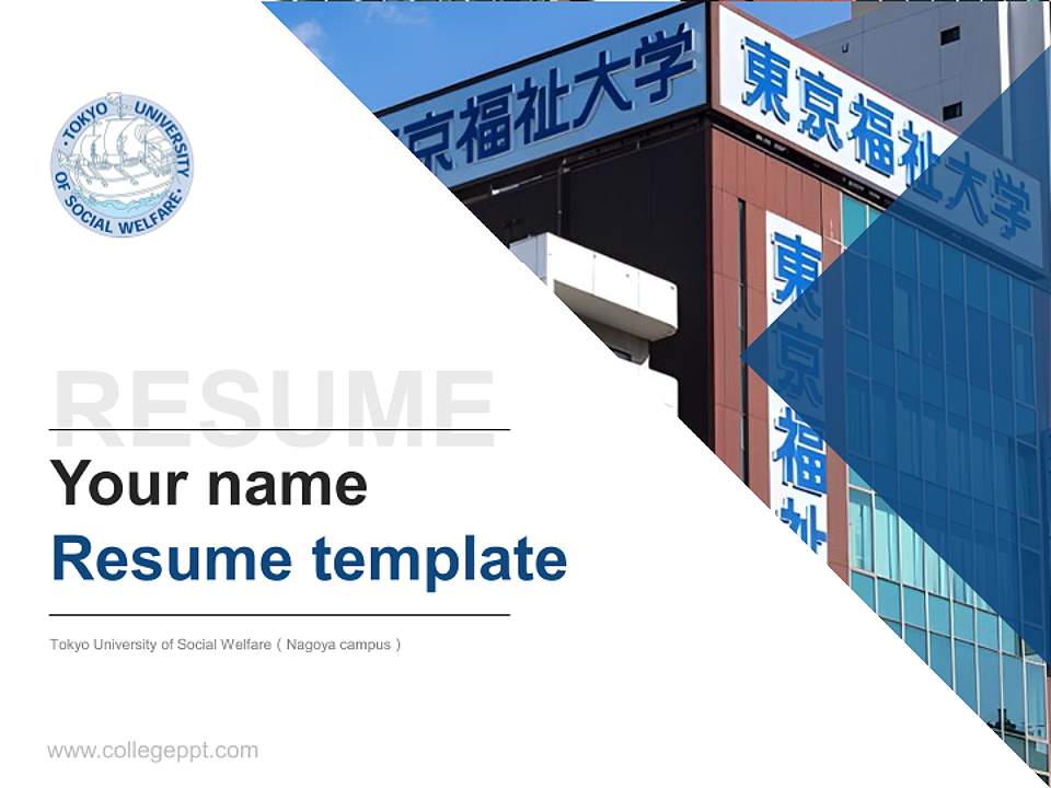 Tokyo University of Social Welfare（Nagoya campus） Resume PPT Template4:3 ratio PPT effect preview image5