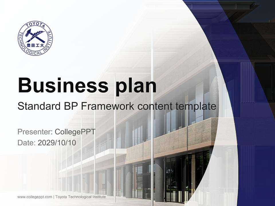 Toyota Technological Institute Competition/Entrepreneurship Contest PPT Template4:3 ratio PPT effect preview image9