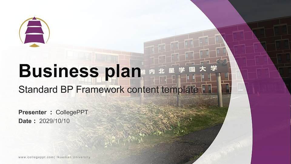 Ikueikan University Competition/Entrepreneurship Contest PPT Template16:9 ratio PPT effect preview image