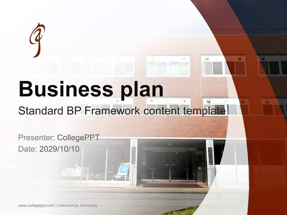 Utsunomiya University Competition/Entrepreneurship Contest PPT Template4:3 ratio PPT effect preview image9