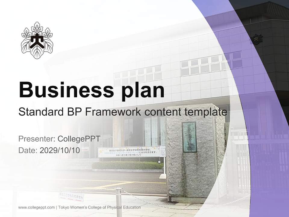 Tokyo Women’s College of Physical Education Competition/Entrepreneurship Contest PPT Template4:3 ratio PPT effect preview image9