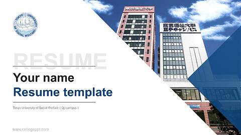 Tokyo University of Social Welfare（Oji campus） Resume PPT Template
