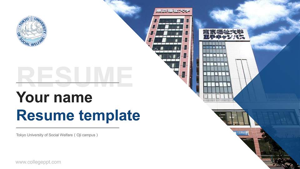 Tokyo University of Social Welfare（Oji campus） Resume PPT Template16:9 ratio PPT effect preview image
