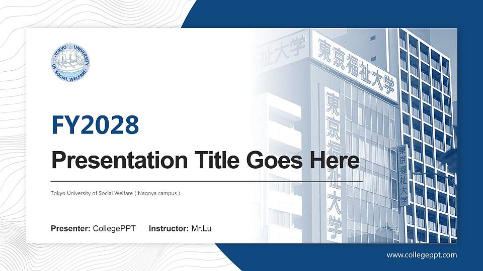 Tokyo University of Social Welfare（Nagoya campus） Academic Presentation/Research Findings Report PPT Template16:9 ratio PPT effect preview image
