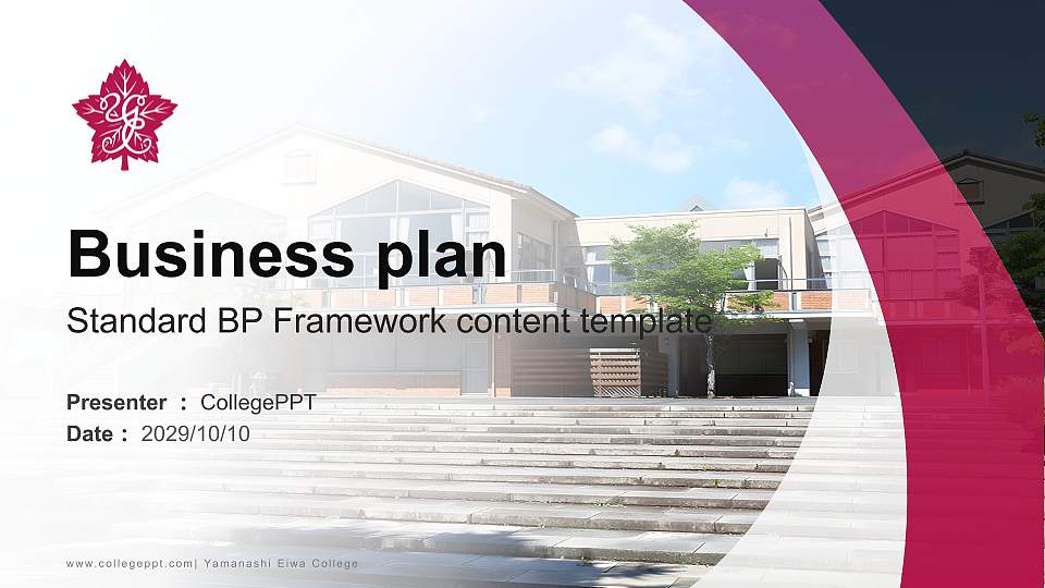 Yamanashi Eiwa College Competition/Entrepreneurship Contest PPT Template16:9 ratio PPT effect preview image