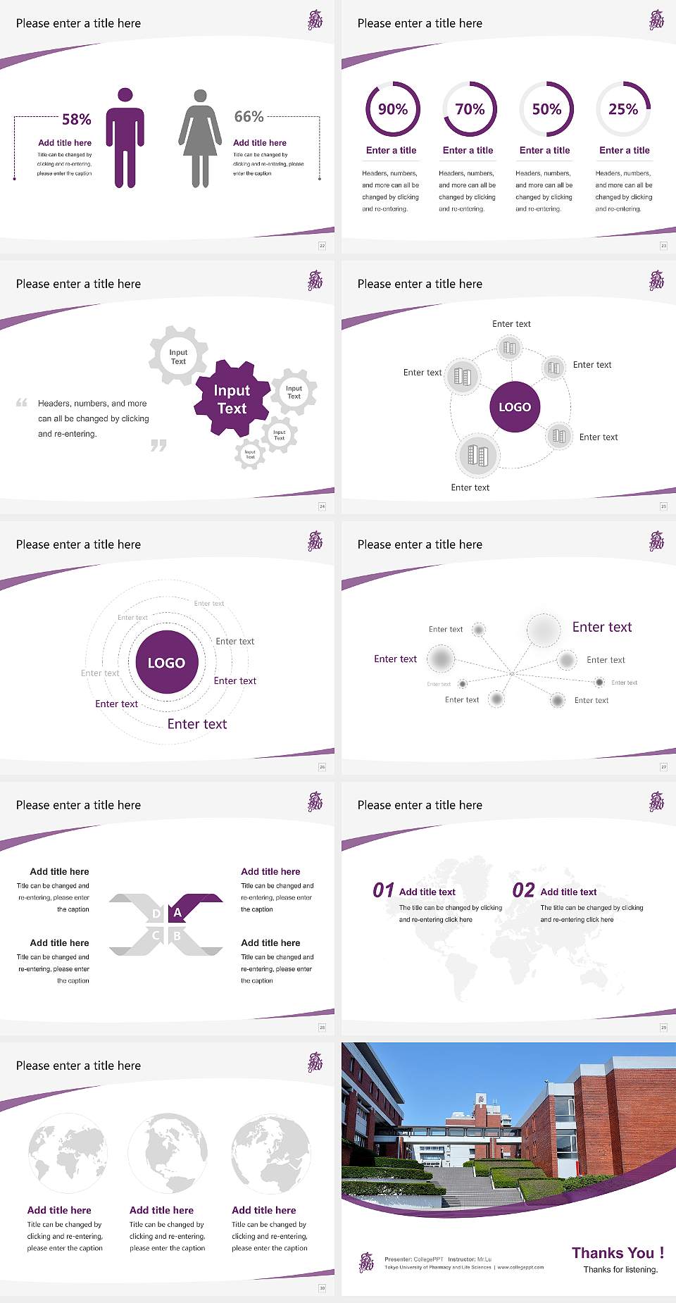 Tokyo University of Pharmacy and Life Sciences Course/Courseware Creation PPT Template4:3 ratio PPT effect preview image4