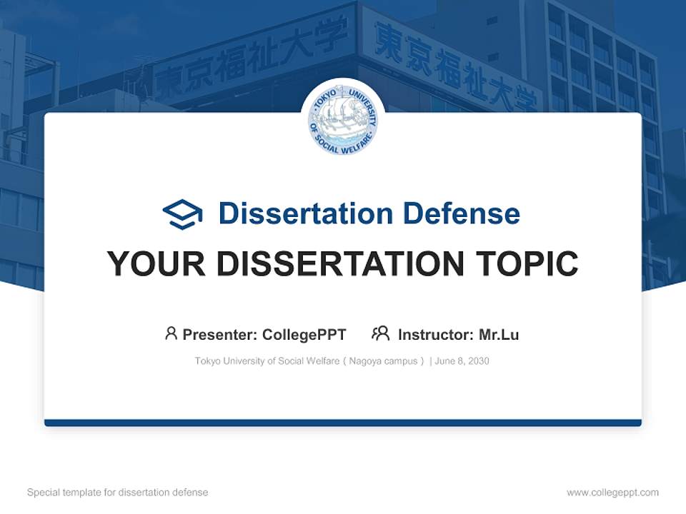 Tokyo University of Social Welfare（Nagoya campus） Graduation Thesis Defense PPT Template4:3 ratio PPT effect preview image7
