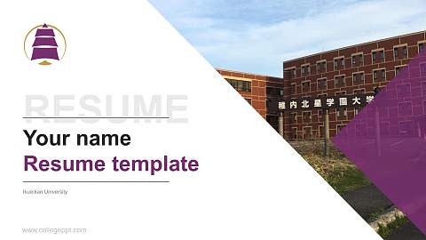 Ikueikan University Resume PPT Template