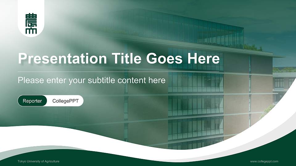 Tokyo University of Agriculture Lecture Sharing and Networking Event PPT Template16:9 ratio PPT effect preview image