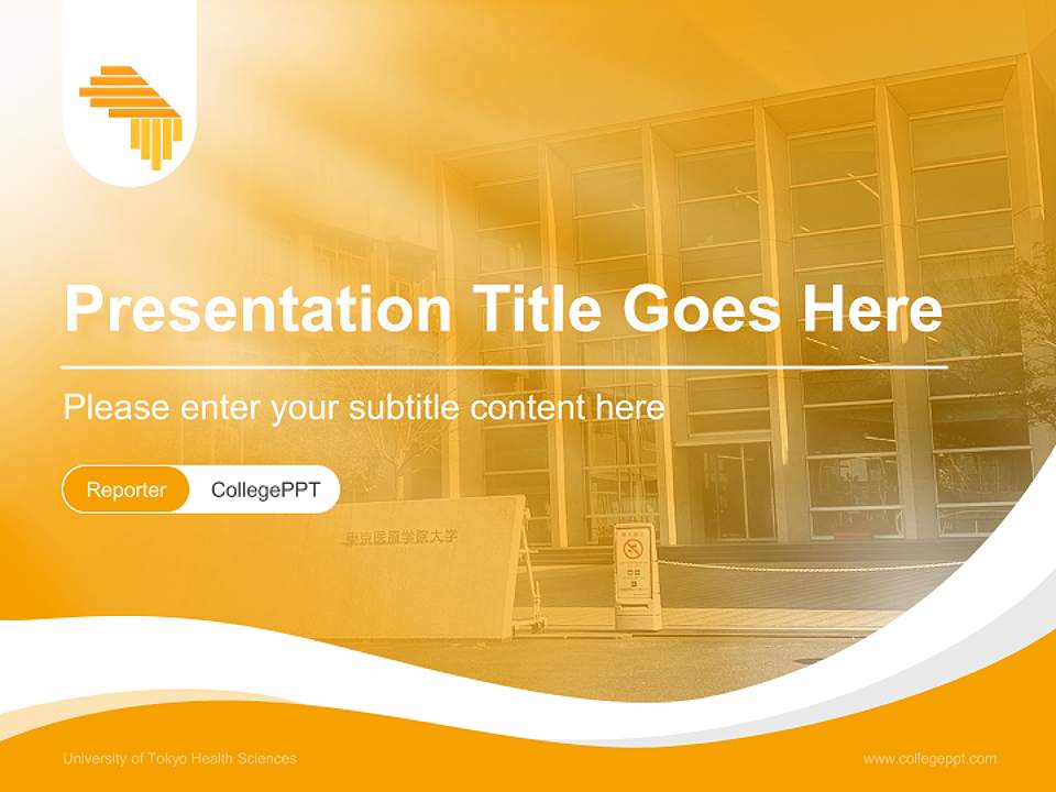 University of Tokyo Health Sciences Lecture Sharing and Networking Event PPT Template4:3 ratio PPT effect preview image4