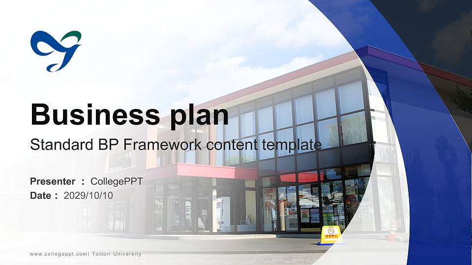 Tottori University Competition/Entrepreneurship Contest PPT Template16:9 ratio PPT effect preview image