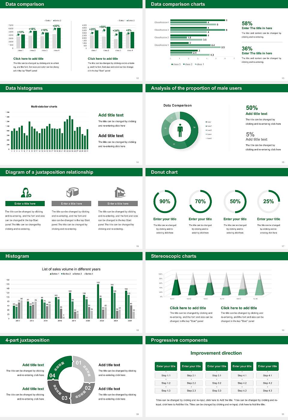 Wako University Thesis Proposal/Graduation Defense PPT Template16:9 ratio PPT effect preview image3