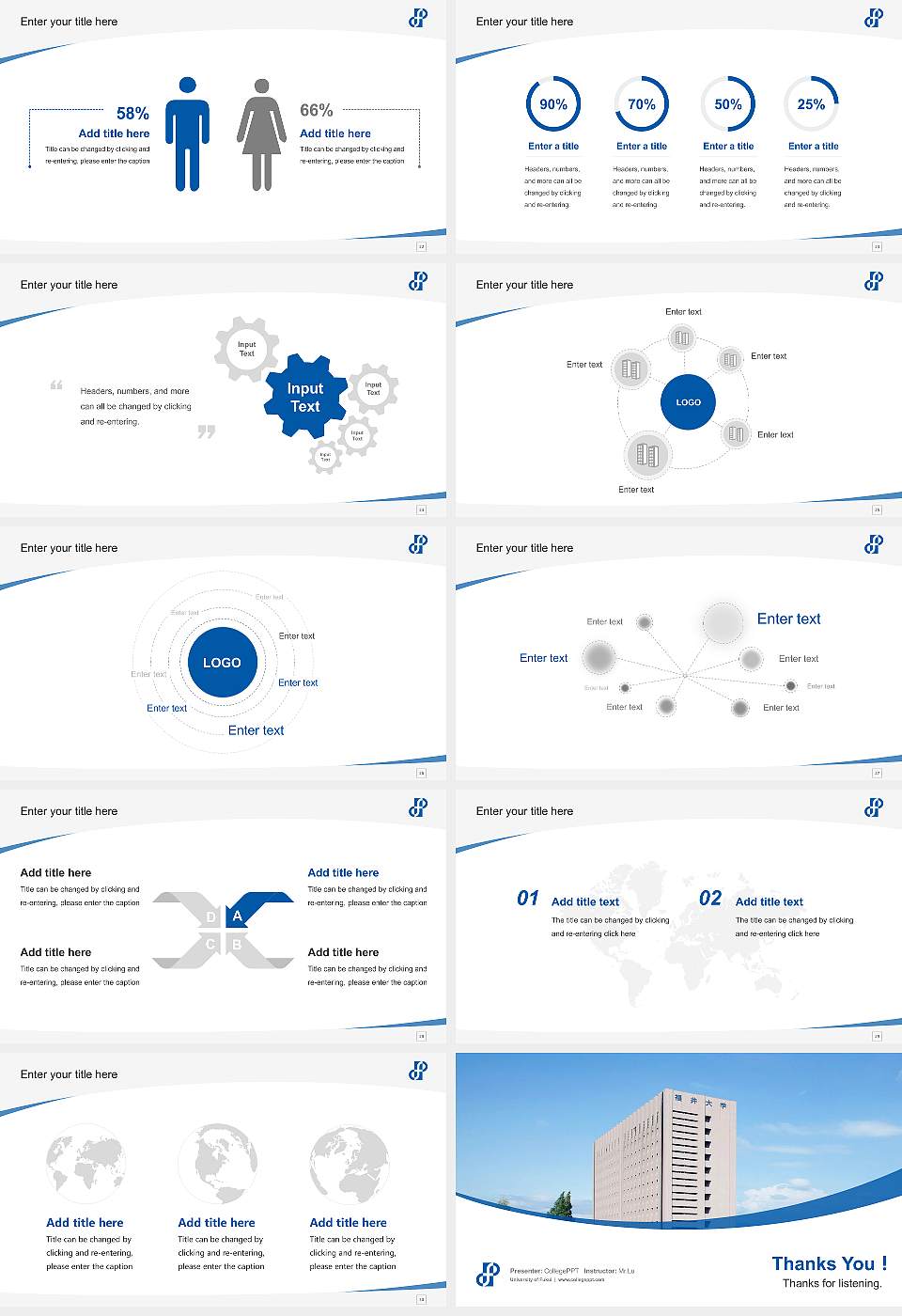 University of Fukui Course/Courseware Creation PPT Template16:9 ratio PPT effect preview image4