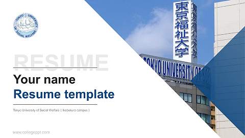 Tokyo University of Social Welfare（Ikebukuro campus） Resume PPT Template