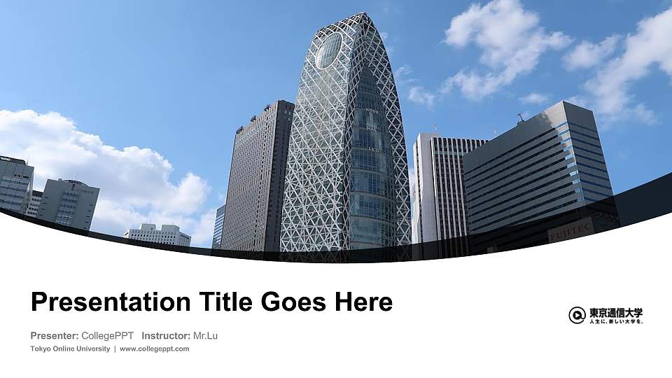 Tokyo Online University Course/Courseware Creation PPT Template16:9 ratio PPT effect preview image