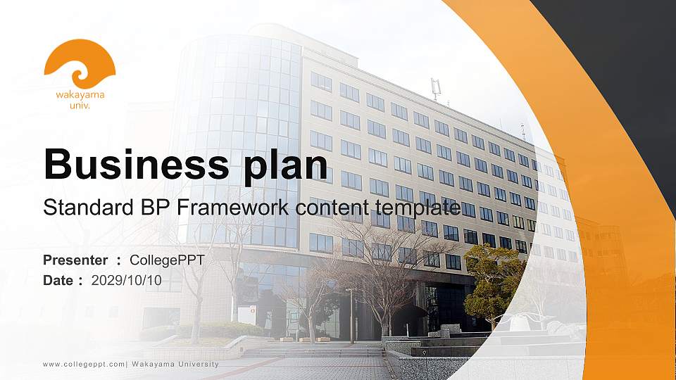 Wakayama University Competition/Entrepreneurship Contest PPT Template16:9 ratio PPT effect preview image